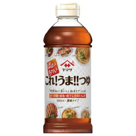 ヤマサ醤油 ヤマサ ぱぱっとちゃんと これうまつゆ 500ml ×12 メーカー直送