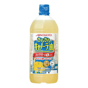 J-オイルミルズ 味の素 さらさらキャノーラ油 エコボトル 1Kg ×10 メーカー直送 ギフト プレゼント