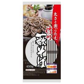 中島製茶 戸隠そば本舗 信州藪そば 450g ×24 メーカー直送