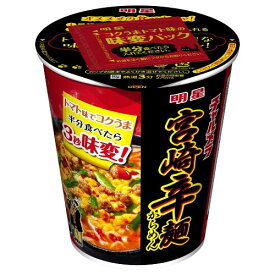 明星食品 チャルメラ 宮崎辛麺 カップ 67g ×12 メーカー直送