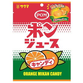 サクマ製菓 サクマ ポンジュースキャンディ 56g ×10 メーカー直送