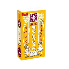 森永製菓 ミルクキャラメル 12粒 ×10 メーカー直送