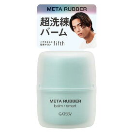 マンダム ギャツビー メタラバー バーム スマート ヘアスタイリング剤 60g