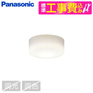 PANASONIC LGB51520LE1 �W���ݒu�H���Z�b�g [�m��LED�V�[�����O���C�g] ���r���[CP300