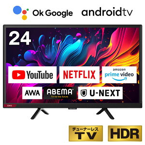 液晶テレビ 有機ELテレビ 24型の人気商品・通販・価格比較 - 価格.com