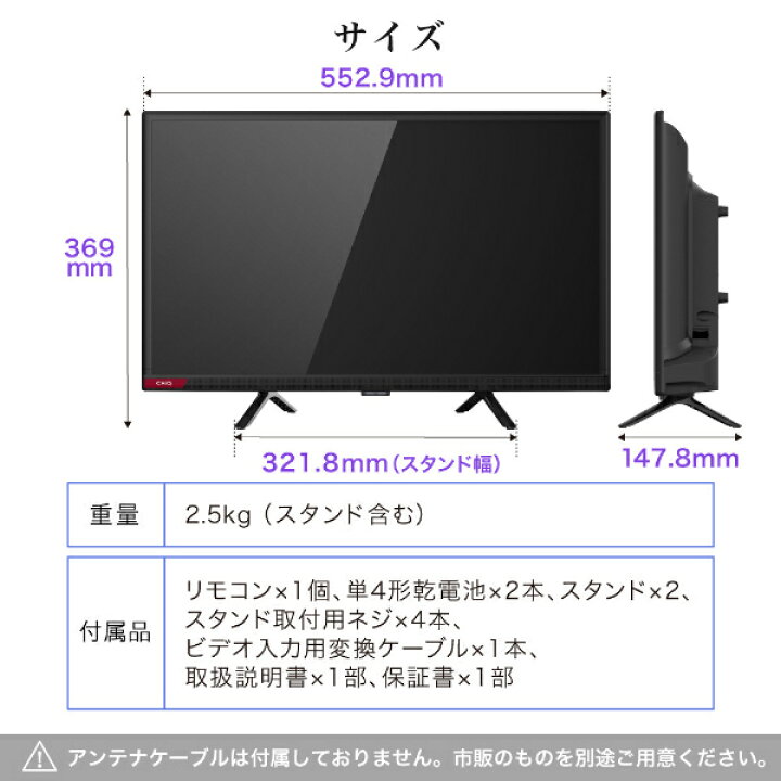 楽天市場】【期間限定5%OFFクーポン 5/21 10:00まで】 チューナーレス 