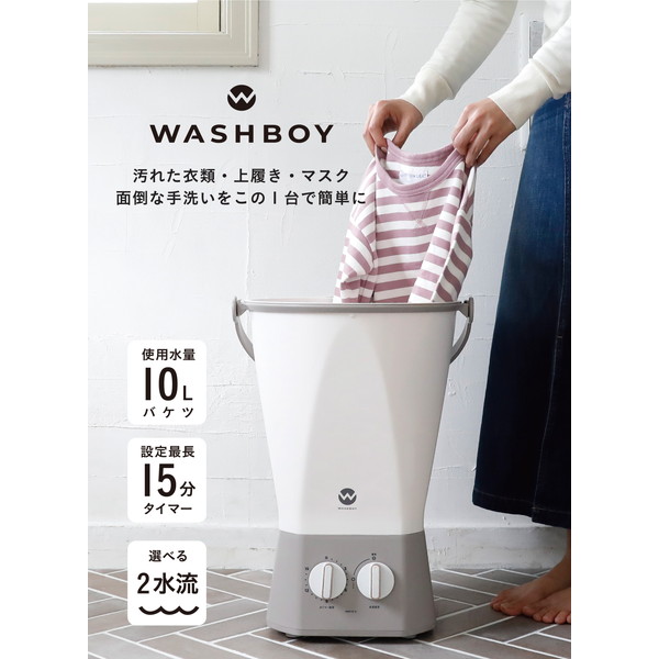 楽天市場】洗濯機 小型 ウォッシュボーイ TOM-12f 抗菌 シービー