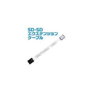 THANKO SD-SD�G�N�X�e���V�����P�[�u�� SD2EXTC8