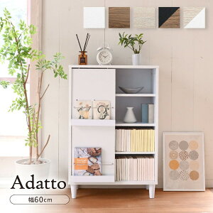 ディスプレイラック 本棚 キャビネット おしゃれ 北欧 リビングキャビネット ハイタイプ サイドボード モダン 組み合わせ リビングボード 幅60 a4
