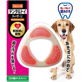 住商アグロインターナショナル ハーツ デンタルトイ ティーザー L ベーコンフレーバー