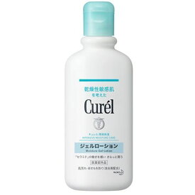 キュレル ジェルローション 220ml スキンケア ボディケア 保湿 ジェル 乾燥 肌荒れ あせも 赤ちゃん 乾燥肌 敏感肌 セラミド 潤浸保湿 ボディケアシリーズ kaouSKN