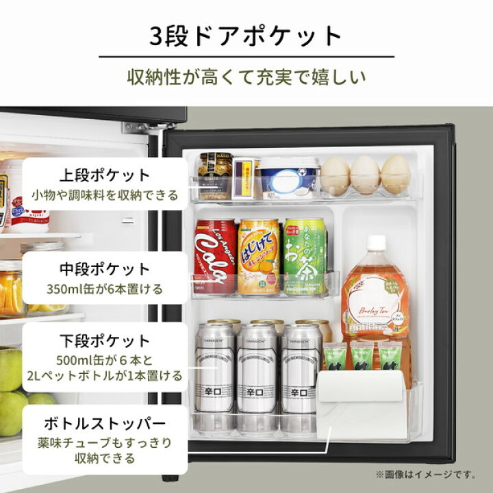 楽天市場】冷蔵庫 87L ハイセンス Hisense HR-K91HB 右開き 2ドア 