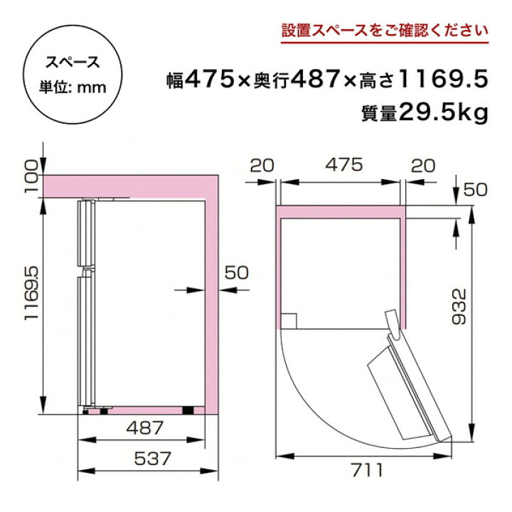 楽天市場】冷蔵庫 124L ハイセンス Hisense 右開き 2ドア HR-K12HB 