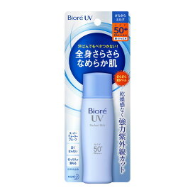 花王 ビオレさらさらUV パーフェクトミルク 40ml