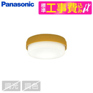 PANASONIC LGB51557LE1 �W���ݒu�H���Z�b�g [LED���^�V�[�����O���C�g (�����F�j] ���r���[CP300