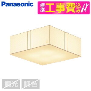 yGg[P5{!1410:00-1623:59z PANASONIC LGB57461F WݒuHZbg [V䒼t^ LEDidFj V[OCg UCg Md60`4] r[CP300