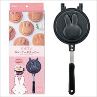 スケーター ALHOC1 ミッフィー ホットケーキメーカー