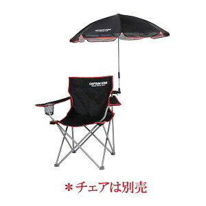 �yGW����N�[�|�����s��!5/2-6�z CAPTAIN STAG UD-0042 CS �f�^�b�`���u�� �`�F�A�p�p���\��(�u���b�N)