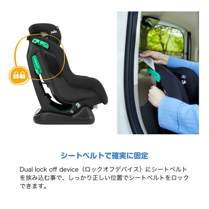 楽天市場】Joie チャイルドシート ステディR129 新生児から4歳頃まで 