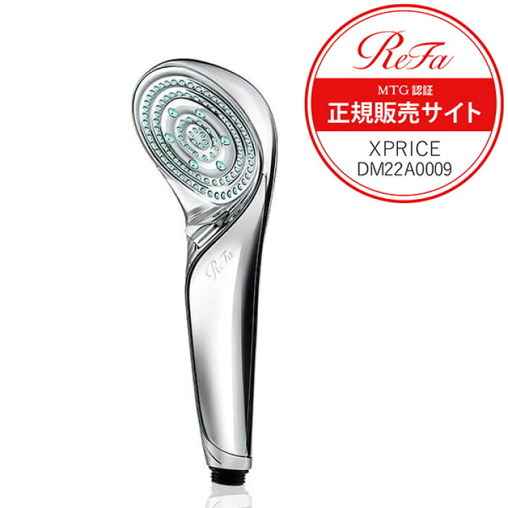 楽天市場】【正規販売店】 リファ ファインバブルS シャワーヘッド 