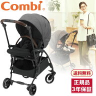 Combi コンビ ホワイトレーベル スゴカルminimo plus エッグショック AN レーヴグレー [ベビーカー (1ヶ…