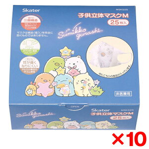 y10ZbgzXP[^[ MSKS25 ݂R炵 󂳂 sDz qp }XN  25