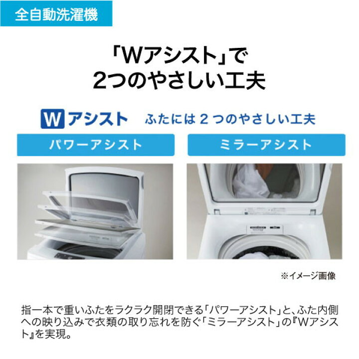 楽天市場】洗濯機 8.5kg ハイアール JW-KD85B(W) ホワイト 縦型 全自動 