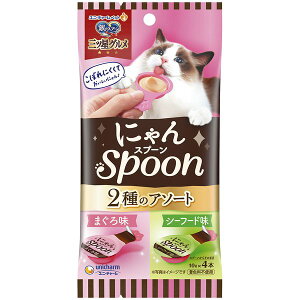 j`[ ̃Xv[OcO ɂSpoon 2̃A\[g܂&V[t[h 40g