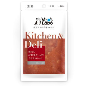ジャパンペットコミュニケーションズ Kitchen & Deli 鶏肉のお野菜たっぷりミネストローネ 80g