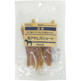 ペットプロ ペットプロ 国産おやつ 馬アキレスショート 30g