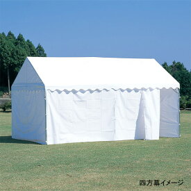 【法人限定】 EVERNEW 集会用テントE型四方幕 EKA869 メーカー直送