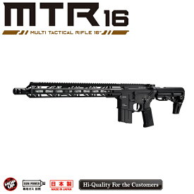 東京マルイ MTR16 マルチタクティカルライフル [ ガスブローバック マシンガン(対象年令18才以上) ]