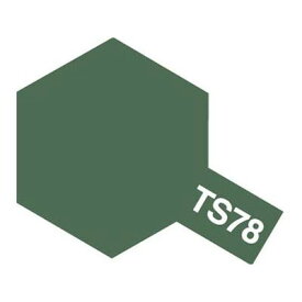 タミヤ TS-78 フィールドグレイ 85078