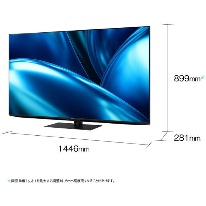 楽天市場】テレビ 65V型 SHARP シャープ アクオス AQUOS 液晶テレビ 