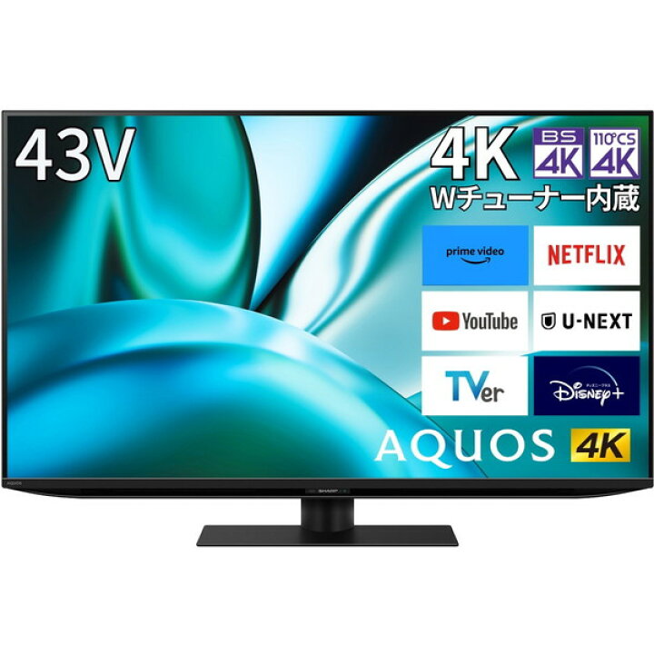送料込み＊シャープ 液晶テレビ アクオス 40型 2020年製＊0902-1