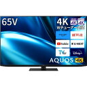 テレビ 65V型 SHARP シャープ アクオス AQUOS 液晶テレビ メーカー保証対応 初期不良対応 65型 65インチ 4T-C65FN1 地上・BS・110度CSデジタル 4Kチューナー内蔵 LED液晶テレビ 別売USB HDD録画対応 Google TV 機能搭載 4K対応 エクプラ特選