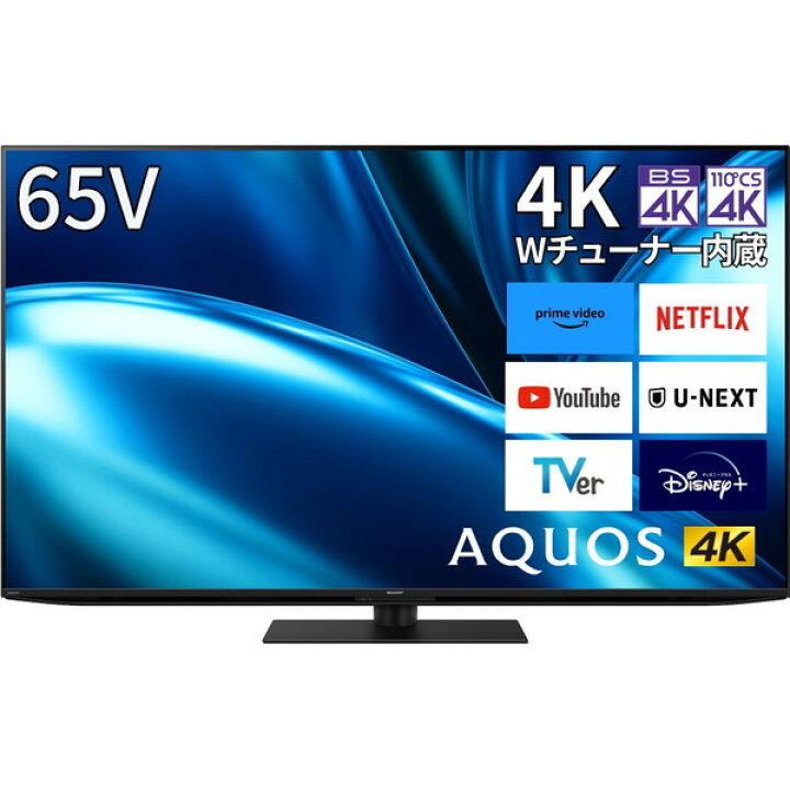 楽天市場】テレビ 65V型 SHARP シャープ アクオス AQUOS 液晶テレビ 