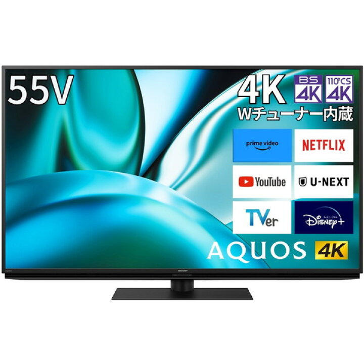 楽天市場】テレビ 55V型 SHARP シャープ アクオス AQUOS 液晶テレビ 