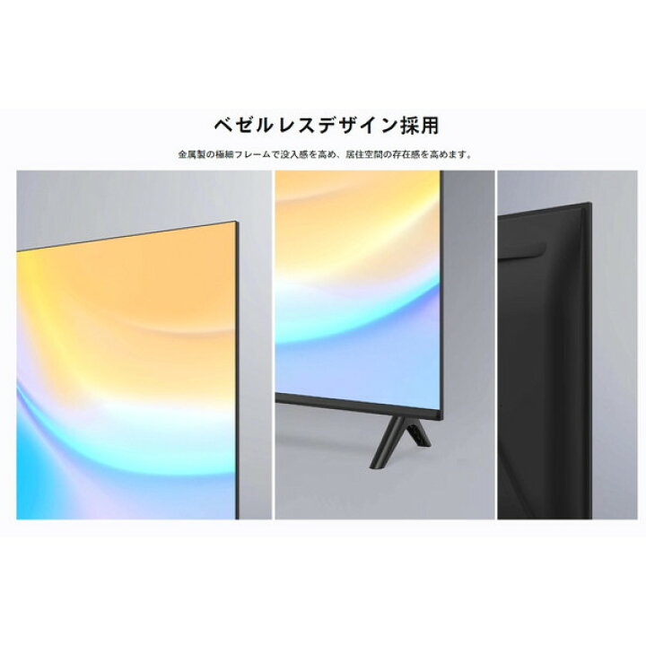 楽天市場】テレビ 32型 TCL 32インチ 液晶スマートテレビ 32S5402 地上 