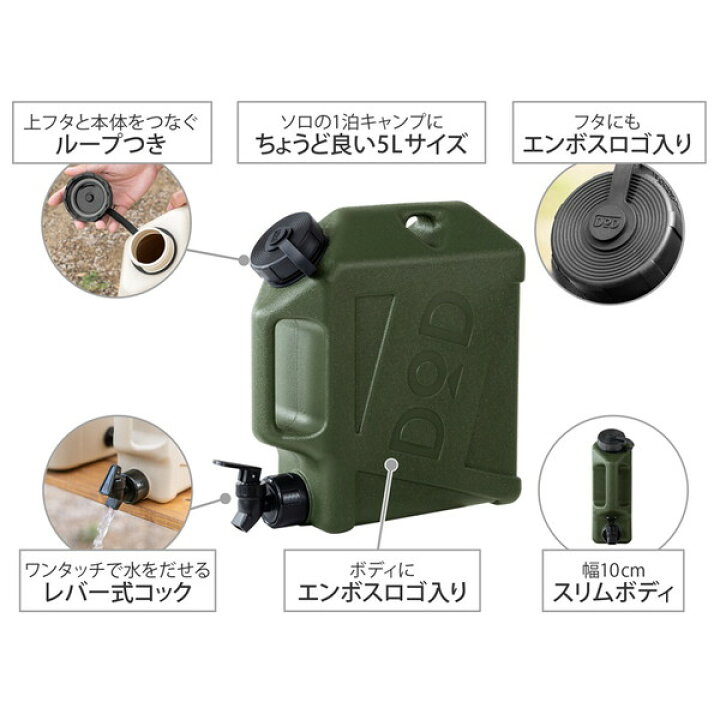 楽天市場】DOD タンク ジミニータンクソロ WT2-997-KH dod アウトドア 