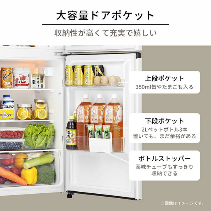 楽天市場】冷蔵庫 124L ハイセンス Hisense HR-B12HW 右開き 2ドア 