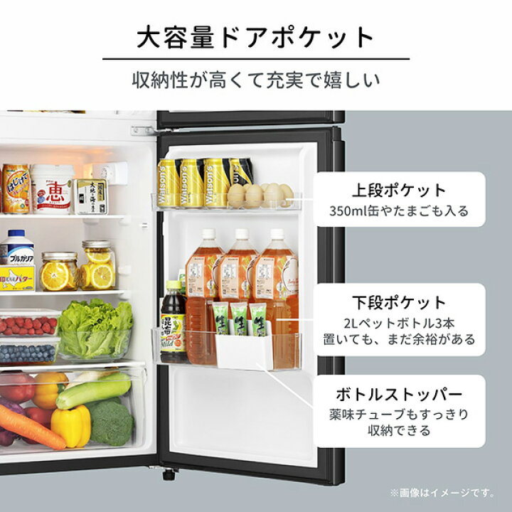 楽天市場】冷蔵庫 124L ハイセンス Hisense 右開き 2ドア HR-K12HB 