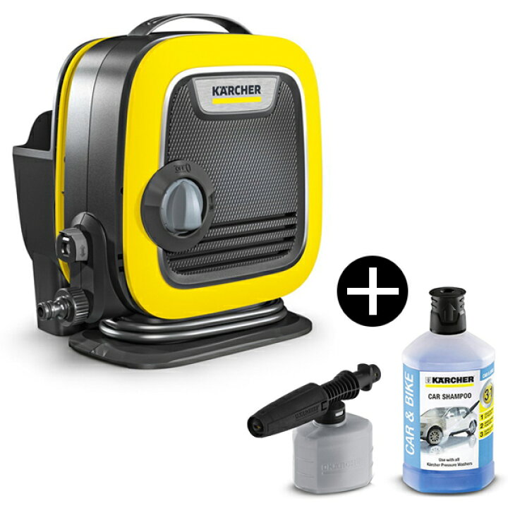 楽天市場】KARCHER(ケルヒャー) K mini 高圧洗浄機 + 2.643-150.0 