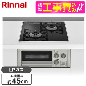 yWݒuHZbgz Rinnai RB2K3U51SV-LP RpNgV[Y [rgCKXR(vpKXpE2E45cm)] r[CP300