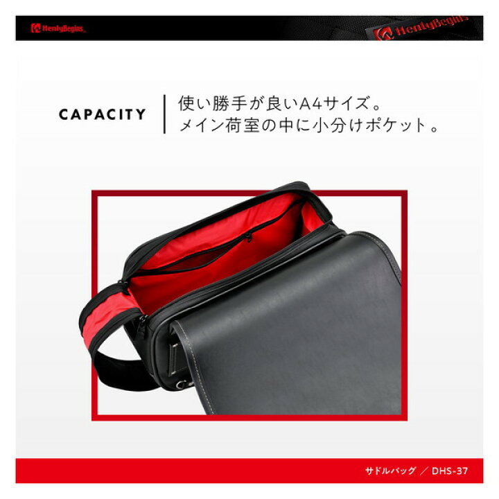楽天市場】デイトナ D40263 ヘンリービギンズ サイドバッグ 12L サドル 