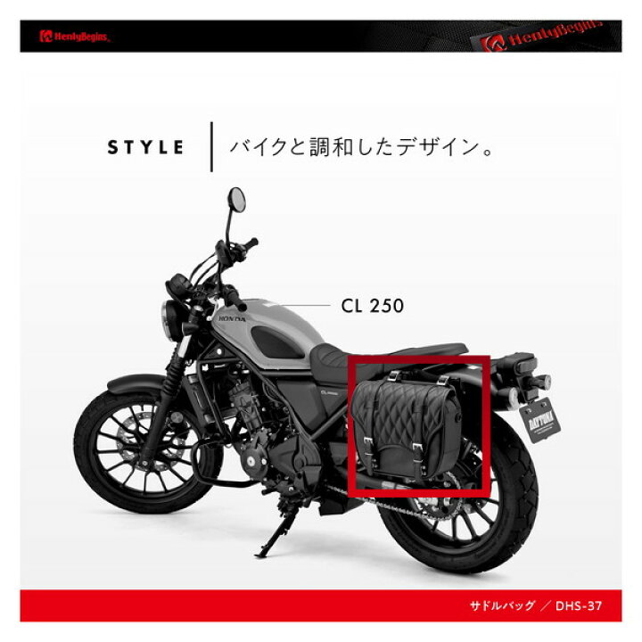 楽天市場】デイトナ D40263 ヘンリービギンズ サイドバッグ 12L サドル 