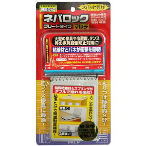 �m�����e�b�N NS-2292 �v���[�g�^�C�v �}���` [�l�o���b�N]