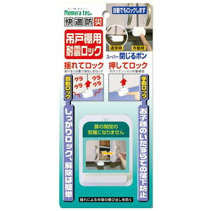 mebN N-2137 zCg ݌˒IpϐkbN [X[p[|]