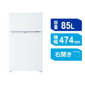 ハイアール JR-N85E(W) ホワイト [冷蔵庫 (85L・右開き)]