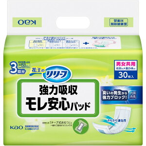 ԉ [t 炳AƂpbhX[p[S 30}C kaouOMS